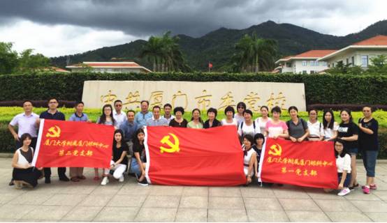 为纪念中国共产党成立96周年，深入推进“两学一做”教育活动，新利体育集团党委书记陈宝贵同志，新利体育集团党委副书记、厦门眼科中心党总支书记陈逸恬同志，党委委员张秀恋同志，以及支部三十余名党员同志参加了集团党委组织的庆祝“七一”主题党日活动。