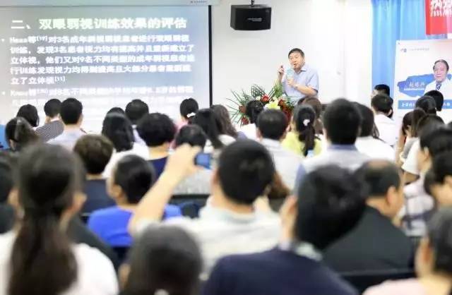 由西安市雁塔区医疗管理协会与新利体育集团主办的医路同心·光明论道——新利体育·西安2017斜视与小儿眼科学术会议在西安新利体育学术会议厅隆重召开。 由西安市雁塔区医疗管理协会与新利体育集团主办的医路同心·光明论道——新利体育·西安2017斜视与小儿眼科学术会议在西安新利体育学术会议厅隆重召开。