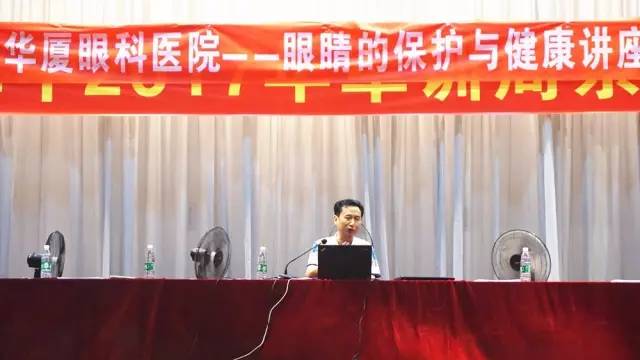 佛山新利体育斜视医治