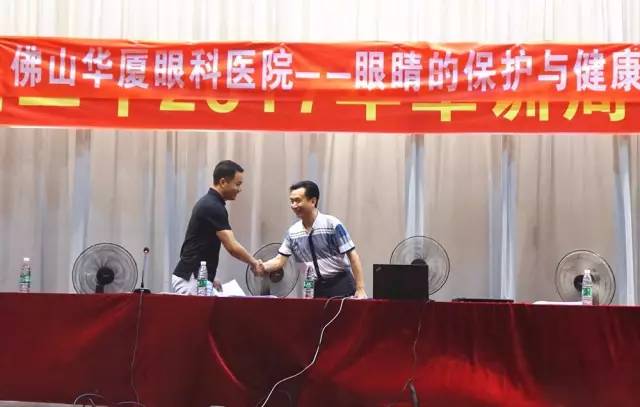 佛山新利体育近视手术