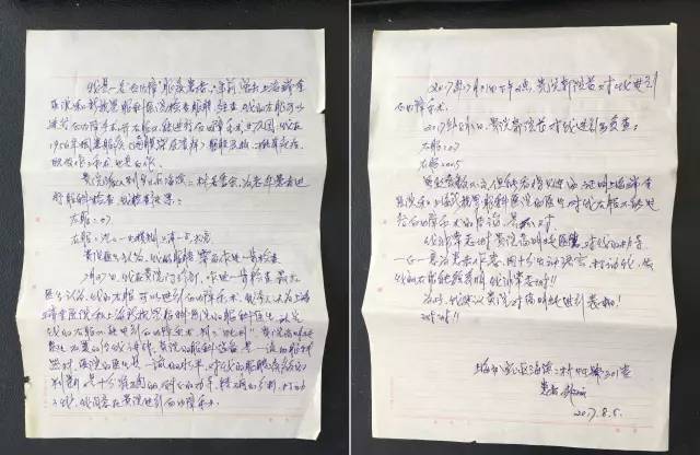 上海白内障医治 上海白内障医治