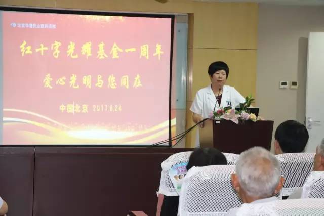 新利体育联合北京市红十字基金会、奥运村街道、养老驿站、优护 家护理照料中心等公益机构广泛开展各类“关爱老人眼健康专家讲座义诊”公益活动近千场