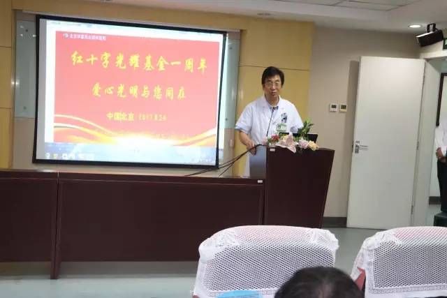 新利体育联合北京市红十字基金会、奥运村街道、等公益机构广泛开展各类“关爱老人眼健康专家讲座义诊”公益活动近千场