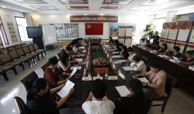 新利体育侯旭波院长当选妇*执委