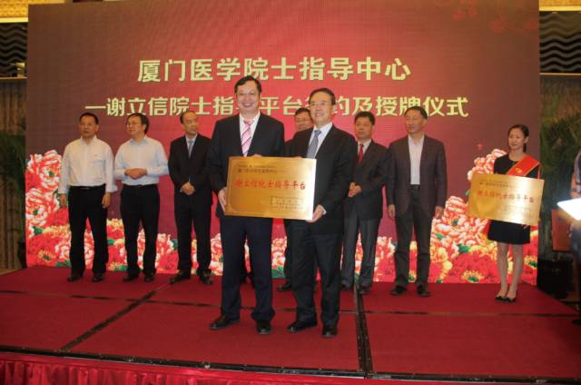 9月14日上午，在 22届全国眼科学术大会开幕式上，新利体育集团本部：厦门大学附属厦门眼科中心总院长黎晓新教授手捧奖杯，站在中美眼科学会眼科科学研究较高荣耀“金钥匙奖”.jpg