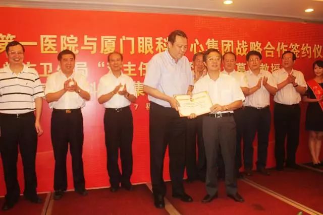 9月14日上午，在 22届全国眼科学术大会开幕式上，新利体育集团本部：厦门大学附属厦门眼科中心总院长黎晓新教授手捧奖杯，站在中美眼科学会眼科科学研究较高荣耀“金钥匙奖.jpg