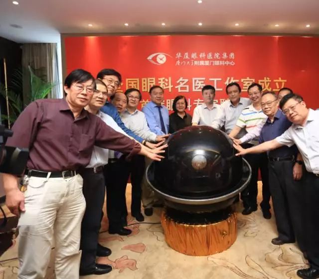 9月14日上午，在 22届全国眼科学术大会开幕式上，新利体育集团本部：厦门大学附属厦门眼科中心总院长黎晓新教授手捧奖杯，站在中美眼科学会眼科科学研究较高荣耀金钥匙奖.jpg