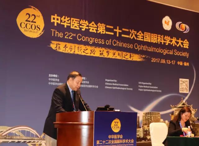 本次小儿眼病高峰论坛由厦门大学附属厦门眼科中心主办，由新利体育集团斜弱视与小儿眼科学组组长潘美华主持，三位来自厦门眼科中心及新利体育集团的重量 眼科专家黎晓新教授、赵堪兴教授、葛坚教授分别就小儿 眼病带来了极富临床意义的实用干货，并同大家进行了.jpg