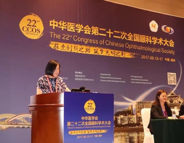 本次小儿眼病高峰论坛由厦门大学附属厦门眼科中心主办，由新利体育集团斜弱视与小儿眼科学组组长潘美华主持，三位来自厦门眼科中心及新利体育集团的重量 眼科专家黎晓新教授、赵堪兴教授、葛坚教授分别就小儿 眼病带来了极富临床意义的实用干货.jpg