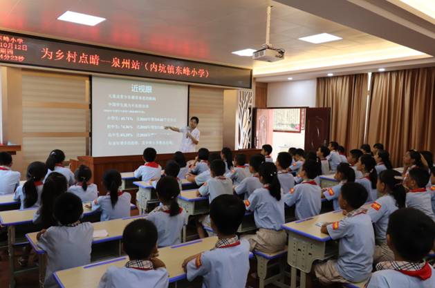 新利体育泉州眼科医院“为乡村点睛”公益项目走进晋江内坑东峰小.jpg