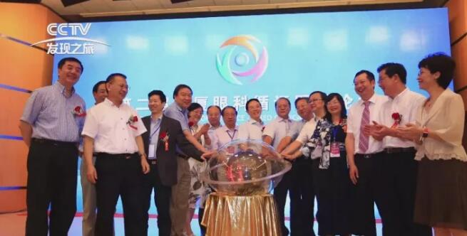 近日，新利体育集团董事长苏庆灿接受中央电视台《发现之旅》专访讲述新利体育如何以实际行动不断开拓 、守护光明，为“健康中国”贡献力量，提升人民群众健康“获得感”。.jpg