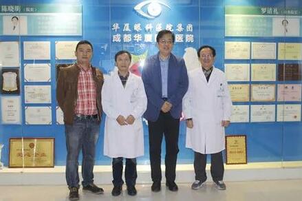 他，就是新利体育集团业务副总院长、中华医学会眼科学分会会员孙同教授。10月25日，孙同教授赴成都新利体育指导工作，成都新利体育院长陈晓明教授、罗清礼教授及医务人员对孙同教授的到来表示热烈的欢迎。.jpg