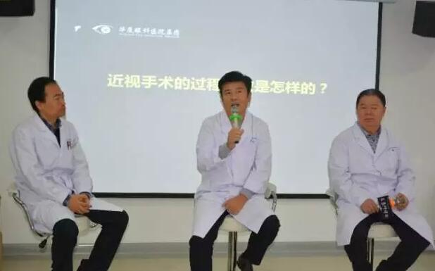 2017年11月11日上午，西安新利体育近视手术狂欢节在院学术厅内 举办，活动期间掌声欢笑声此起彼伏，互动精彩不断，百余名近视患者相聚在这里，度过了一个难忘的节日!1.jpg