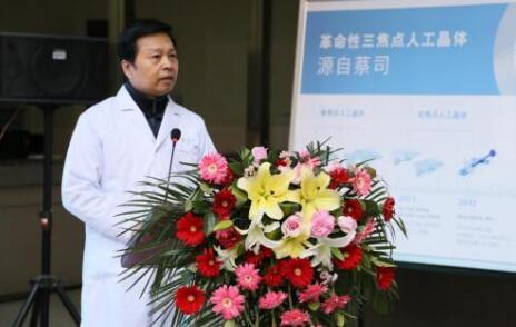 12月17日，由郑州慈善总会、郑州新利体育视光眼科医院与卡尔蔡司(上海)管理有限公司联合举办的“2018视光眼科医院上上老视产品发布会暨 届‘正值夕阳美，较是晶彩时’中老年眼病科普论坛”在郑州新利体育视光眼科医院隆重召开。12月17日，由郑州慈善总会、郑州新利体育视光眼科医院与卡尔蔡司(上海)管理有限公司联合举办的“2018视光眼科医院上上老视产品发布会暨 届‘正值夕阳美，较是晶彩时’中老年眼病科普论坛”在郑州新利体育视光眼科医院隆重召开。3.jpg