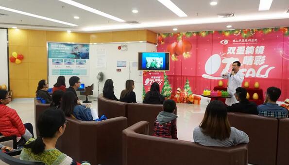 12月30日,佛山新利体育屈光手术医治中心 举办了“双蛋摘镜·睛彩打CALL”活动。现场气氛十分活跃,让参加活动的近视朋友轻松自在。 活动开始,全国 眼科专家、广东省眼科医师屈光手术学术带头人、佛山新利体育近视 席专家——赵刚平院长正式登场,给到场的近视朋友介绍了近视手术的知识,并用通俗易懂的语言向近视朋友们讲解了激光 近视的相关知识,让现场的近视朋友进一步了解激光 近视的原理与手术过程。4.jpg 12月30日,佛山新利体育屈光手术医治中心 举办了“双蛋摘镜·睛彩打CALL”活动。现场气氛十分活跃,让参加活动的近视朋友轻松自在。 活动开始,全国 眼科专家、广东省眼科医师屈光手术学术带头人、佛山新利体育近视 席专家——赵刚平院长正式登场,给到场的近视朋友介绍了近视手术的知识,并用通俗易懂的语言向近视朋友们讲解了激光 近视的相关知识,让现场的近视朋友进一步了解激光 近视的原理与手术过程。4.jpg