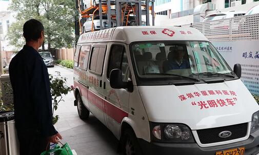 2017年1月,况爷爷有幸得到深圳市 民生微实事项目——深圳新利体育“光明快车进社区”的救助,由“新利体育光明基金”出资,为况爷爷进行白内障手术援助,右眼视力 到了1.0。如今时隔将近一年,应况爷爷的请求,深圳新利体育为老人进行 二只眼的白内障手术。12月28日,况爷爷双眼 重见光明。4.jpg 2017年1月,况爷爷有幸得到深圳市 民生微实事项目——深圳新利体育“光明快车进社区”的救助,由“新利体育光明基金”出资,为况爷爷进行白内障手术援助,右眼视力 到了1.0。如今时隔将近一年,应况爷爷的请求,深圳新利体育为老人进行 二只眼的白内障手术。12月28日,况爷爷双眼 重见光明。4.jpg