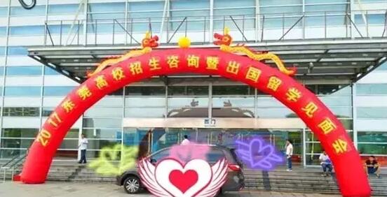 16新变成了旧,又迎来了新,身边的一切悄无声息地改变。平日里无暇觉察,年底清零时才发现,整个2017年东莞新利体育也经历过盛大的喜怒哀乐。再见了,2017年的东莞新利体育.jpg 16新变成了旧,又迎来了新,身边的一切悄无声息地改变。平日里无暇觉察,年底清零时才发现,整个2017年东莞新利体育也经历过盛大的喜怒哀乐。再见了,2017年的东莞新利体育.jpg