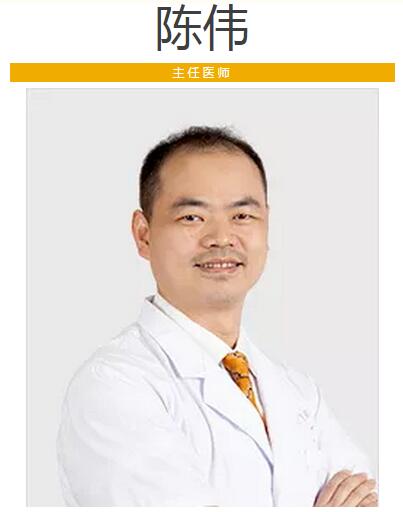 从医25年来,本着“医者仁心、大爱无疆”的精神去医治 个眼疾患者。厦门大学附属厦门眼科中心白内障专科副主任陈伟在平凡的工作岗位上全身心地奉献着。.jpg 从医25年来,本着“医者仁心、大爱无疆”的精神去医治 个眼疾患者。厦门大学附属厦门眼科中心白内障专科副主任陈伟在平凡的工作岗位上全身心地奉献着。.jpg