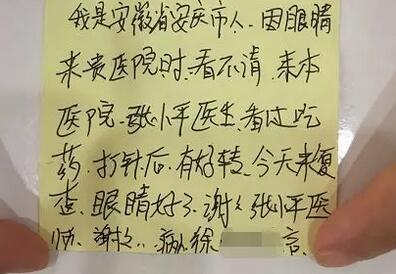 徐先生再也不敢马虎,急忙请假到深圳新利体育就诊。接诊的张小平主任经过仔细检查,得出的诊断是:右眼急性虹膜睫状体炎3.jpg 徐先生再也不敢马虎,急忙请假到深圳新利体育就诊。接诊的张小平主任经过仔细检查,得出的诊断是:右眼急性虹膜睫状体炎3.jpg