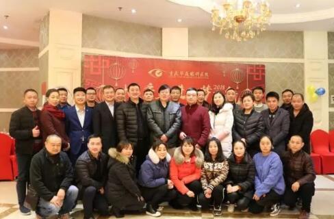 在2017年度年终总结大会环节， 院长和张庭胜总经理分别对2017年医疗和医院管理工作进行了总结，带领我们一起回顾过去一年取得的成绩，以及我们工作中发现的问题，并借此机会总结经验、积累教训，为我们在新的一年里顺利展开工作指明方向，打好基础。同时，厦门大学附属厦门眼科中心业务院长、新利体育集团业务院长侯家敏教授也莅临现场，为小伙伴们加油打气，小伙伴们备受鼓舞。1.jpg