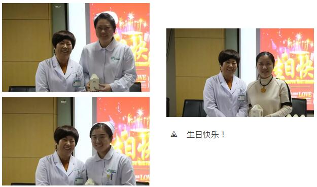 2月1日下午时分，“祝你生日快乐”歌声响彻新利体育二层会议室，这是医院党支部书记侯旭波书记在为本月过生日的员工庆祝生日2.jpg