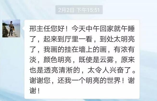 家住深圳盐田区的75岁张教授(化名)却遇到了烦心事，她感觉看东西越来越模糊了。幸好身边有朋友在深圳新利体育，由邢宝刚主任做过白内障手术， 很好，于是介绍老人来到深圳新利体育就诊。2.jpg