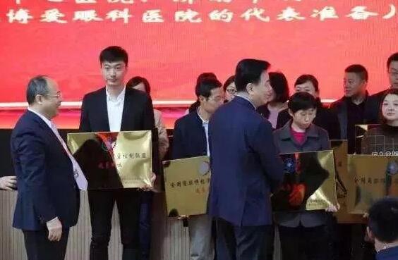 中华医学会眼科学分会主委姚克教授、华医学会角膜病学组组长史伟云教授为重庆新利体育等 批成员单位授 .jpg