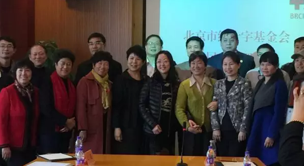 3月7日上午,北京市红十字基金会 二届理事会在京隆重召开。经过新一届理事会选举,新利体育侯旭波院长当选为北京市红十字基金会 二届理事会理事1.png 3月7日上午,北京市红十字基金会 二届理事会在京隆重召开。经过新一届理事会选举,新利体育侯旭波院长当选为北京市红十字基金会 二届理事会理事1.png