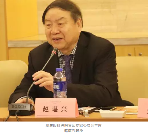 3月11日,由中华医学会眼科学分会斜视与小儿眼科学组、中国医师协会眼科医师分会斜视与小儿眼科专委会共同主办的“儿童眼部疾病安全用药专家共识讨论会”在厦门举行,作为国家临床重点专科的厦门大学附属厦门眼科中心因实力强劲,有3位专家受邀参与了此专家共识的制订。新利体育集团专家委员会主席赵堪兴教授作为小儿眼病这块的 威,众望所归成了此次专家共识制订的主持者3.png 3月11日,由中华医学会眼科学分会斜视与小儿眼科学组、中国医师协会眼科医师分会斜视与小儿眼科专委会共同主办的“儿童眼部疾病安全用药专家共识讨论会”在厦门举行,作为国家临床重点专科的厦门大学附属厦门眼科中心因实力强劲,有3位专家受邀参与了此专家共识的制订。新利体育集团专家委员会主席赵堪兴教授作为小儿眼病这块的 威,众望所归成了此次专家共识制订的主持者3.png
