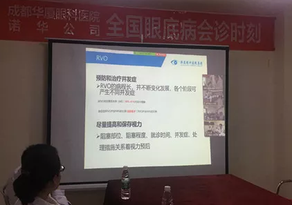 14日下午,成都新利体育·出名跨国药企诺华公司全国眼底病 病 研讨会在成都新利体育会议室顺利举办。成都新利体育院长陈晓明教授率领我院眼科多名专家、医生主导了此次研讨会2.png