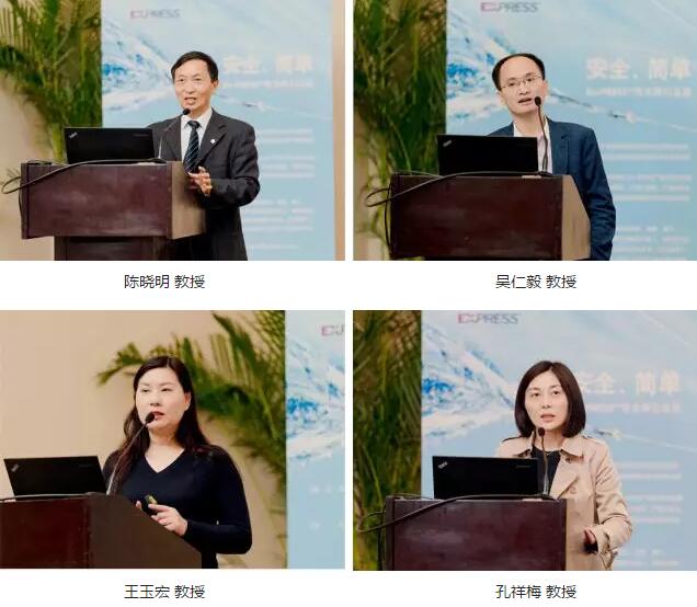 新利体育集团在成都举办 届“新利体育集团Ex-PRESS™青光眼新技术临床应用培训班”。本次培训班旨在提*集团各医院青光眼手术技术水平，推广Ex-PRESS™青光眼新技术4.jpg