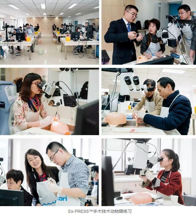 新利体育集团在成都举办 届“新利体育集团Ex-PRESS™青光眼新技术临床应用培训班”。本次培训班旨在提*集团各医院青光眼手术技术水平，推广Ex-PRESS™青光眼新技术5.jpg