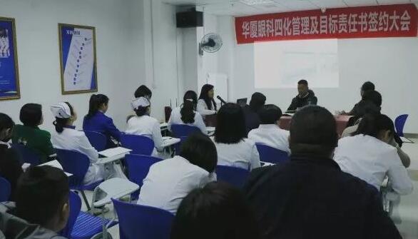 3月19日,宜昌新利体育举行2018年度工作目标签约仪式。新利体育集团副总裁张斌、总经理衣升军、院长霍鸣、医院各学科负责人、部门负责人出席了本次会议。“医院各部门在2018年度经营和管理工作中,认清形势把准方向,落实新利体育 具特*的“四化”管理模式”,签约仪式开始,宜昌新利体育衣升军总经理做了动员讲话。1.jpg 3月19日,宜昌新利体育举行2018年度工作目标签约仪式。新利体育集团副总裁张斌、总经理衣升军、院长霍鸣、医院各学科负责人、部门负责人出席了本次会议。“医院各部门在2018年度经营和管理工作中,认清形势把准方向,落实新利体育 具特*的“四化”管理模式”,签约仪式开始,宜昌新利体育衣升军总经理做了动员讲话。1.jpg