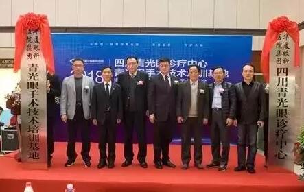 3月30日，在国家 批重点民族医建设单位、全国 一国家 民族医临床研究基地西藏自治区藏医院的盛情邀请下，成都新利体育院长陈晓明教授赴西藏拉萨，为该院眼科——西藏眼科中心指导工作3.jpg