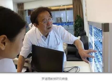 陈晓明、罗清礼教授两位专家在四川大学华西医院眼科从事眼科临床、科研、教学工作40余年,博士生导师,四川大学华西医院一 专家,先后担任华西眼科主任多年。2015年,陈晓明、罗清礼两位教授携手新利体育集团,创办了成都新利体育3.jpg 陈晓明、罗清礼教授两位专家在四川大学华西医院眼科从事眼科临床、科研、教学工作40余年,博士生导师,四川大学华西医院一 专家,先后担任华西眼科主任多年。2015年,陈晓明、罗清礼两位教授携手新利体育集团,创办了成都新利体育3.jpg