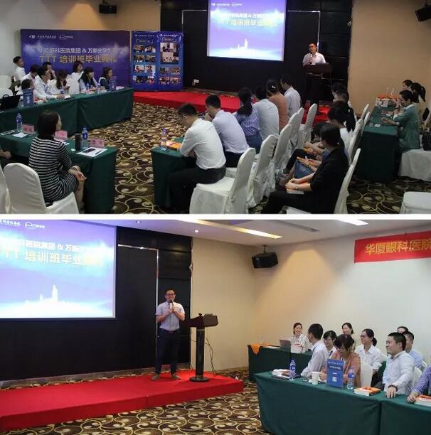 新利体育厦门眼科中心验光配镜中心小儿验光室副主任赵虹对新利体育集团自主培养的 一批27名内部讲师2.jpg