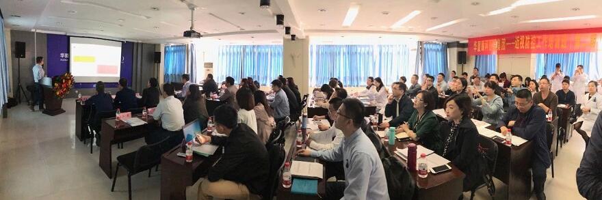 4月18日,为期两天的 二期新利体育近视防控工作培训班在合肥名人眼科医院举行,来自全国各地的几十位眼科专家、医生们都聚集在合肥名人眼科。培训班开班仪式上,合肥名人眼科医院林伯智总经理致辞并预祝新利体育近视防控工作培训班顺利进行。1.jpg 4月18日,为期两天的 二期新利体育近视防控工作培训班在合肥名人眼科医院举行,来自全国各地的几十位眼科专家、医生们都聚集在合肥名人眼科。培训班开班仪式上,合肥名人眼科医院林伯智总经理致辞并预祝新利体育近视防控工作培训班顺利进行。1.jpg