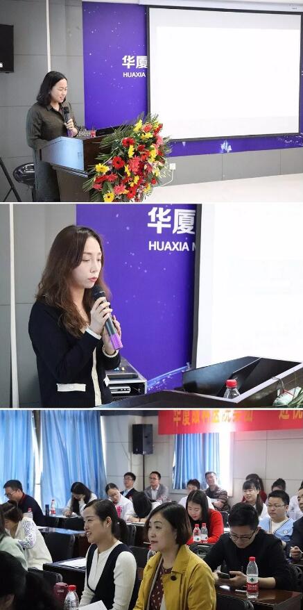 4月18日,为期两天的 二期新利体育近视防控工作培训班在合肥名人眼科医院举行,来自全国各地的几十位眼科专家、医生们都聚集在合肥名人眼科。培训班开班仪式上,合肥名人眼科医院林伯智总经理致辞并预祝新利体育近视防控工作培训班顺利进行。4.jpg