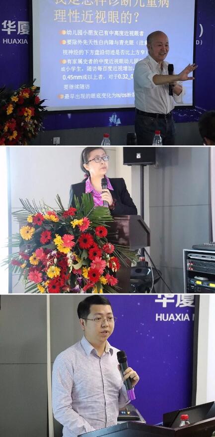 4月18日,为期两天的 二期新利体育近视防控工作培训班在合肥名人眼科医院举行,来自全国各地的几十位眼科专家、医生们都聚集在合肥名人眼科。培训班开班仪式上,合肥名人眼科医院林伯智总经理致辞并预祝新利体育近视防控工作培训班顺利进行。5.jpg