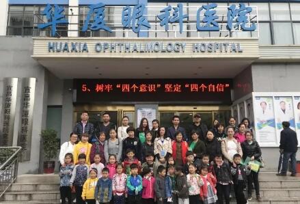 4月14日上午,宜昌新利体育特地为葛洲坝西坝幼儿园全体师生“呵护心灵的窗口”爱眼知识讲座。活动旨在为普及科学用眼知识,预防屈光不正,提*集体儿童眼健康水平。1.jpg 4月14日上午,宜昌新利体育特地为葛洲坝西坝幼儿园全体师生“呵护心灵的窗口”爱眼知识讲座。活动旨在为普及科学用眼知识,预防屈光不正,提*集体儿童眼健康水平。1.jpg