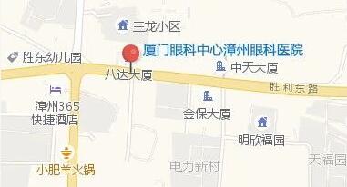 漳州眼科医院已经开业,厦门眼科中心各科专家将定期前来坐诊2.jpg 漳州眼科医院已经开业,厦门眼科中心各科专家将定期前来坐诊2.jpg