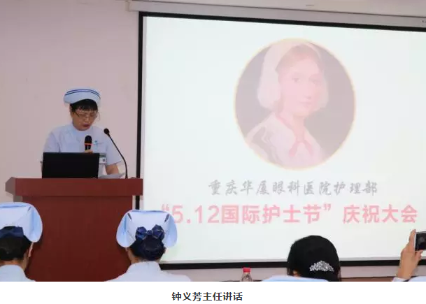 5月11日,重庆新利体育“5.12环球护士节活动,护士技能竞赛”圆满落幕。2.png