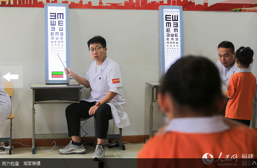 5月22日,厦门大学附属厦门眼科中心携手共青团福建省委、福建青少年发展基金会、腾讯大闽网、福州眼科医院联合发起的“为乡村点睛”公益项目福州站活动启动仪式在福州晋安区长河路小学举行2.png 5月22日,厦门大学附属厦门眼科中心携手共青团福建省委、福建青少年发展基金会、腾讯大闽网、福州眼科医院联合发起的“为乡村点睛”公益项目福州站活动启动仪式在福州晋安区长河路小学举行2.png