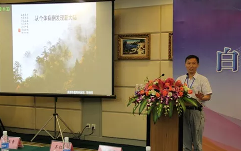 成都新利体育院长陈晓明教授、业务院长罗清礼教授应邀参加 四届新利体育环球论坛2.png 成都新利体育院长陈晓明教授、业务院长罗清礼教授应邀参加 四届新利体育环球论坛2.png