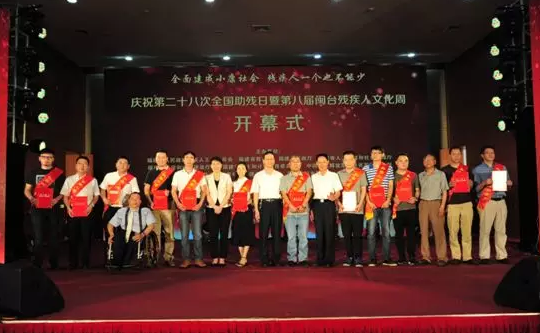 新利体育泉州眼科医院将携手福建省残疾人福利基金会及福建省新利体育光明基金会，在泉州市范围内开展“ 扶贫光明行动”公益筛查及眼疾复明手术援助活动1.png