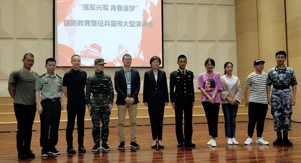 2018年征兵工作全国各地已经开展的如火如荼,为此郑州视光眼科医院携手郑州警备区、大豫爱眼团、河南电视台、郑州电视台、郑州日报、郑州晚报等单位,组成“强军兴军、青春逐梦”国防教育暨征兵宣传演讲团。以达到深入贯彻落实党在新时代的强军目标,加强大学生国防教育,鼓励更多的 大学生携笔从戎、参军入伍。1.png 2018年征兵工作全国各地已经开展的如火如荼,为此郑州视光眼科医院携手郑州警备区、大豫爱眼团、河南电视台、郑州电视台、郑州日报、郑州晚报等单位,组成“强军兴军、青春逐梦”国防教育暨征兵宣传演讲团。以达到深入贯彻落实党在新时代的强军目标,加强大学生国防教育,鼓励更多的 大学生携笔从戎、参军入伍。1.png