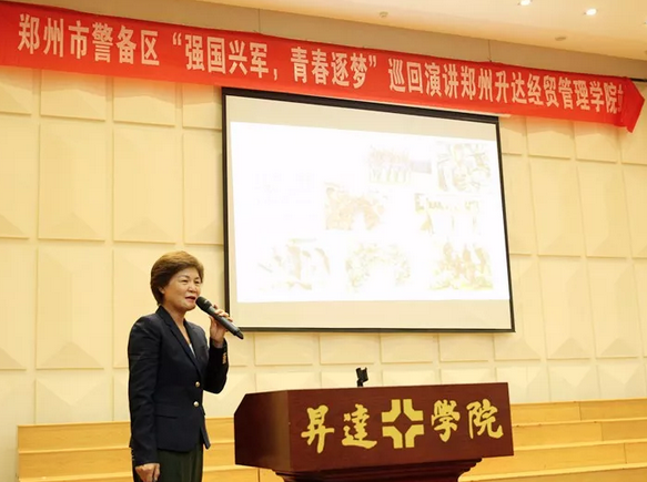 2018年征兵工作全国各地已经开展的如火如荼,为此郑州视光眼科医院携手郑州警备区、大豫爱眼团、河南电视台、郑州电视台、郑州日报、郑州晚报等单位,组成“强军兴军、青春逐梦”国防教育暨征兵宣传演讲团。以达到深入贯彻落实党在新时代的强军目标,加强大学生国防教育,鼓励更多的 大学生携笔从戎、参军入伍。2.png 2018年征兵工作全国各地已经开展的如火如荼,为此郑州视光眼科医院携手郑州警备区、大豫爱眼团、河南电视台、郑州电视台、郑州日报、郑州晚报等单位,组成“强军兴军、青春逐梦”国防教育暨征兵宣传演讲团。以达到深入贯彻落实党在新时代的强军目标,加强大学生国防教育,鼓励更多的 大学生携笔从戎、参军入伍。2.png