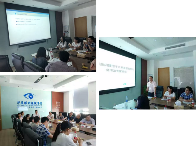 新利体育 四届白内障超声乳化手术技术规范化培训班圆满结班2.png
