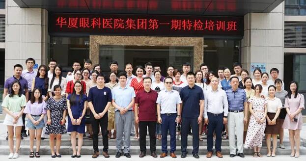 新利体育集团临床培训管理中心举办 期特检培训班 1.jpg