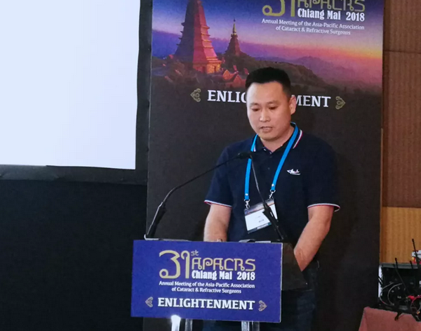 青岛新利体育白内障科主任陈国民亮相第31届亚太白内障及屈光手术学会年会发言1.png 青岛新利体育白内障科主任陈国民亮相第31届亚太白内障及屈光手术学会年会发言1.png